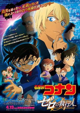 detective conan episodes in hindi free